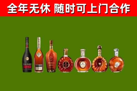 贵溪市回收洋酒