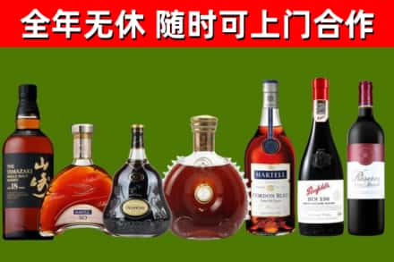 贵溪市回收红酒