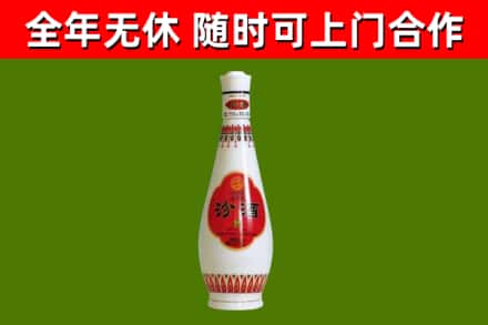 贵溪市烟酒回收瓷瓶汾酒.jpg