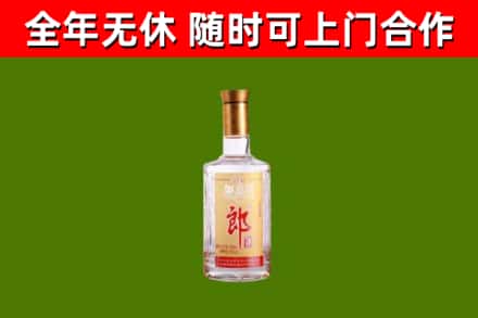 贵溪市烟酒回收光瓶郎酒.jpg