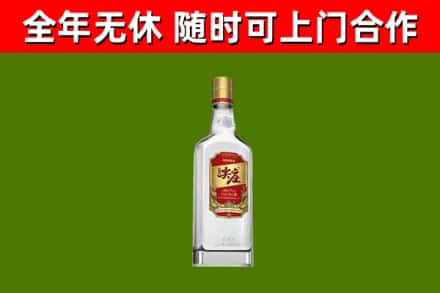 贵溪市烟酒回收尖庄酒.jpg