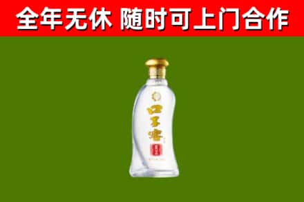 贵溪市烟酒回收口子窖.jpg
