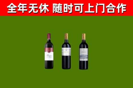 贵溪市回收拉菲红酒