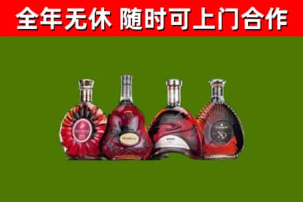 贵溪市回收老洋酒