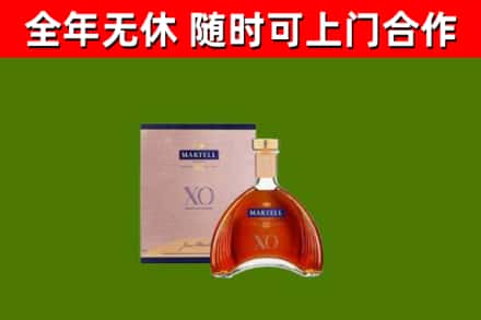 贵溪市回收马爹利洋酒