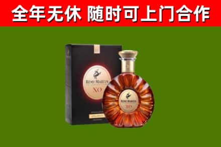 贵溪市回收人头马洋酒