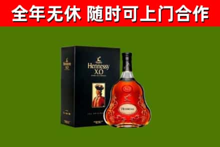 贵溪市回收轩尼诗洋酒