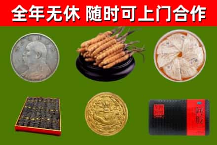 贵溪市烟酒回收名贵礼品.jpg